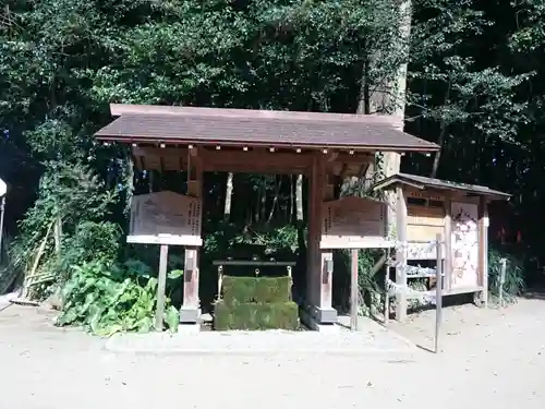 霧島岑神社の手水