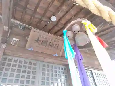 大國神社(岩手県)