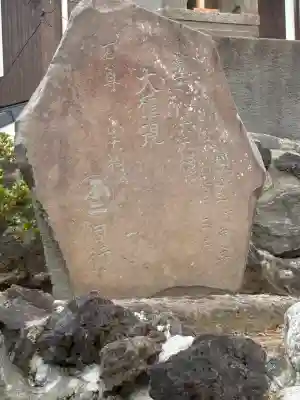 葛飾八幡宮(千葉県)