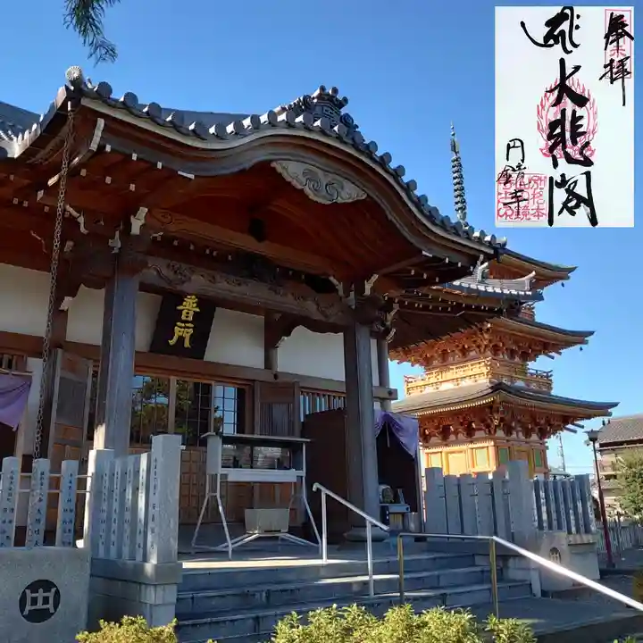 圓鏡寺の本殿・本堂
