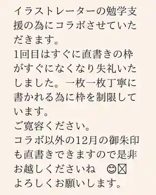 専念寺(大阪府)