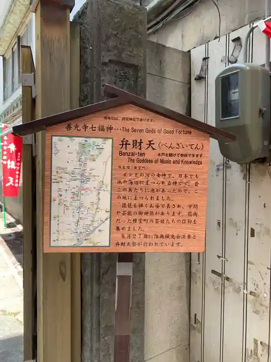 往生院(長野県)