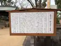 敏馬神社の{uncategorized: "未分類", other: "その他", undefined: "問題あり", building: "その他建物", grave: "お墓", sacred_gate: "鳥居", guardian: "狛犬", statue: "像", buddha: "仏像", history: "歴史", nature: "自然", garden: "庭園", animal: "動物", pagoda: "塔", temizu: "手水舎", mountain_gate: "山門・神門", sanctuary: "本殿・本堂", subordinate: "末社・摂社", art: "芸術", scenery: "景色", jizo: "地蔵", ema: "絵馬", goshuin: "御朱印", omikuji: "おみくじ", items: "授与品その他", amulet: "お守り", goshuincho: "御朱印帳", eats: "食事", festival: "お祭り", votive_dance: "神楽", shichigosan: "七五三参", wedding: "結婚式", experience: "体験その他", initially: "初詣", around: "周辺", anti_infection: "感染症対策"}