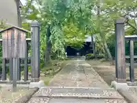 輪王寺(宮城県)