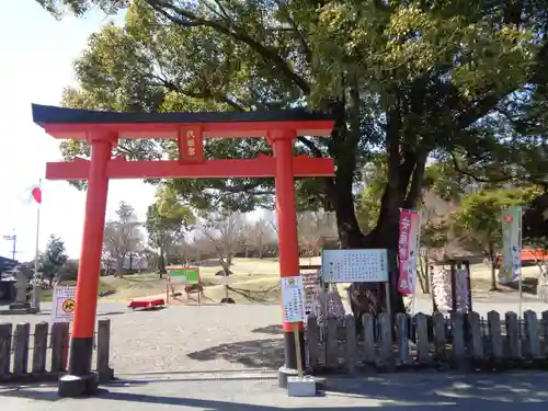 代継宮の鳥居