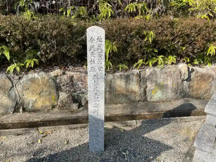 安吉神社の{uncategorized: "未分類", other: "その他", undefined: "問題あり", building: "その他建物", grave: "お墓", sacred_gate: "鳥居", guardian: "狛犬", statue: "像", buddha: "仏像", history: "歴史", nature: "自然", garden: "庭園", animal: "動物", pagoda: "塔", temizu: "手水舎", mountain_gate: "山門・神門", sanctuary: "本殿・本堂", subordinate: "末社・摂社", art: "芸術", scenery: "景色", jizo: "地蔵", ema: "絵馬", goshuin: "御朱印", omikuji: "おみくじ", items: "授与品その他", amulet: "お守り", goshuincho: "御朱印帳", eats: "食事", festival: "お祭り", votive_dance: "神楽", shichigosan: "七五三参", wedding: "結婚式", experience: "体験その他", initially: "初詣", around: "周辺", anti_infection: "感染症対策"}
