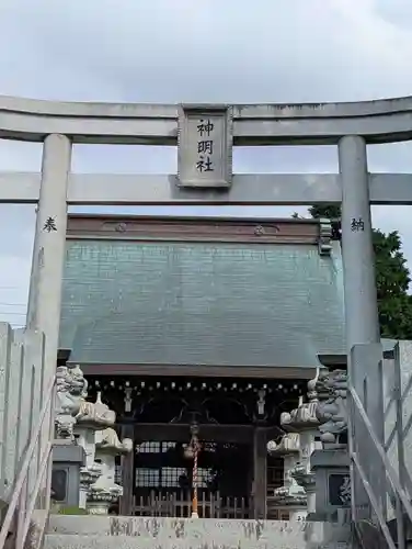 神明社(神奈川県)