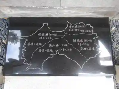 慈眼寺のその他建物