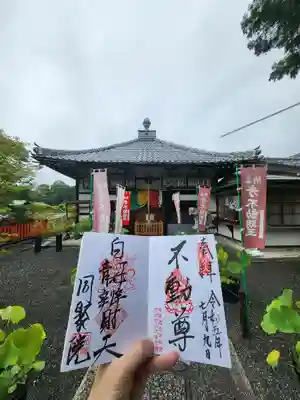 五大堂同聚院(京都府)