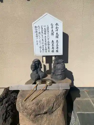 三宮明日香大社(群馬県)