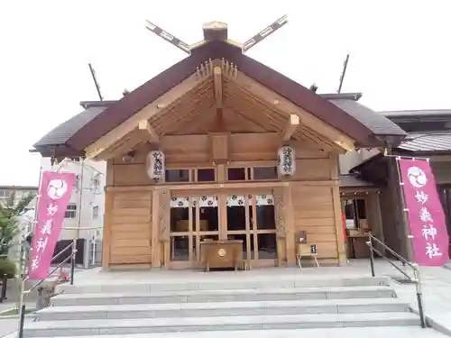 大國神社(東京都)