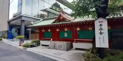 神田神社（神田明神）の手水舎
