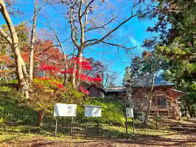 愛宕神社(山形県)