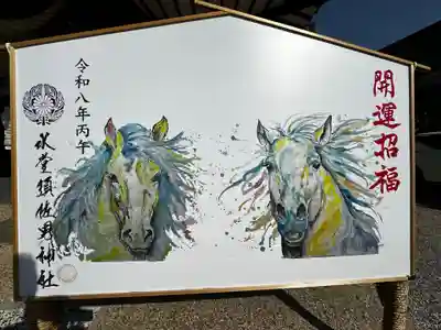 水堂須佐男神社(兵庫県)