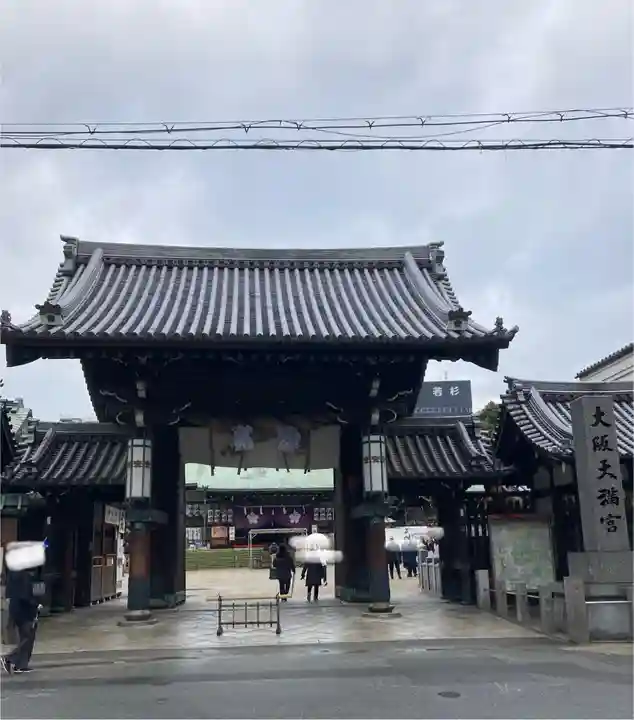 大阪天満宮(大阪府)