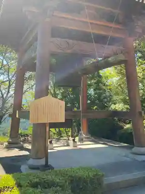 夜明観音のその他建物