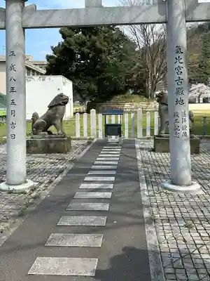 氣比神宮(福井県)