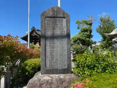 往相寺(滋賀県)