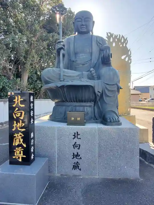 前橋厄除大師 蓮花院(群馬県)