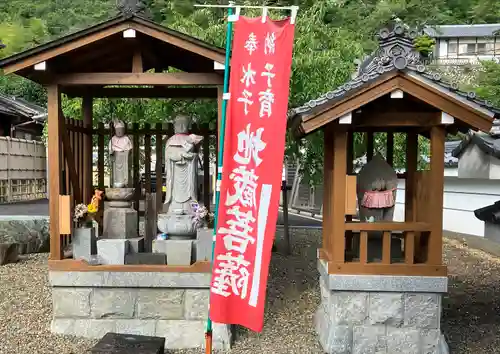 立蔵寺の地蔵
