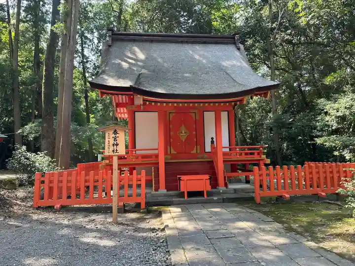 宇佐神宮の末社・摂社