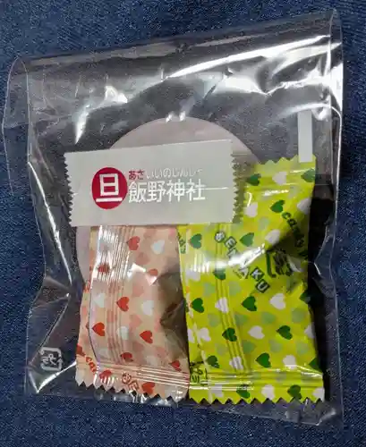 旦飯野神社(新潟県)