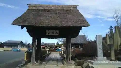 密蔵院の山門・神門