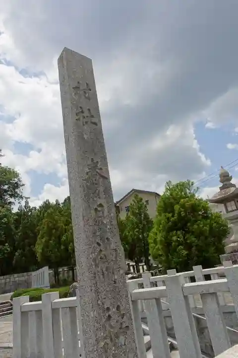 春日神社(小野原鎮座)のその他建物
