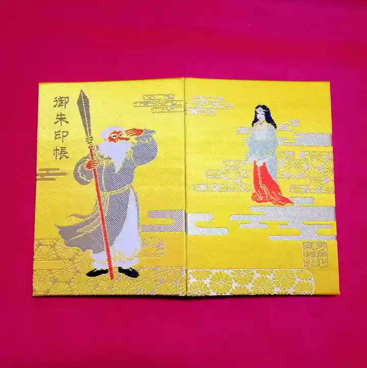 阿邪訶根神社(福島県)