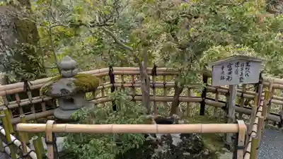 鹿苑寺（金閣寺）の手水舎