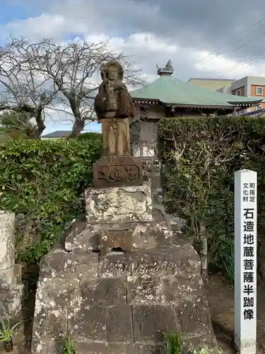 西養寺の地蔵