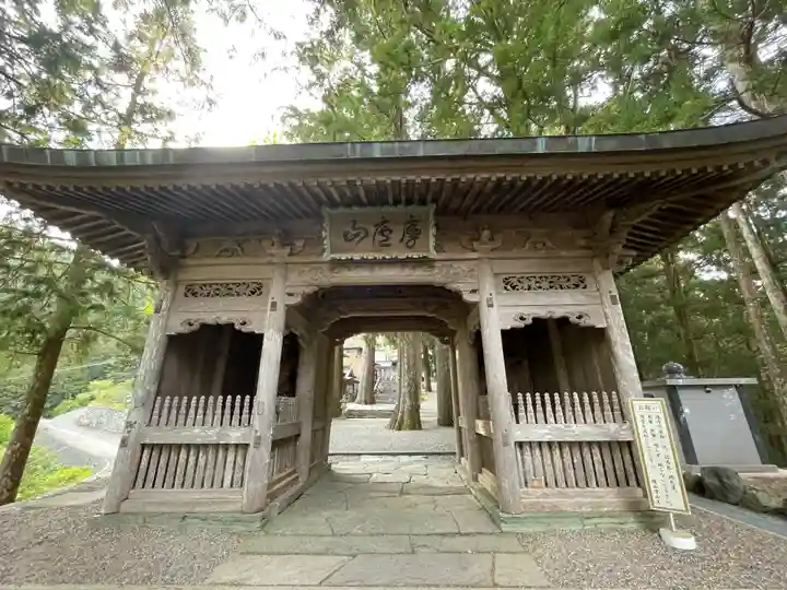 焼山寺の山門・神門