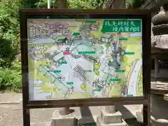 銭洗弁財天宇賀福神社(神奈川県)