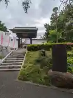 吉祥院(東京都)