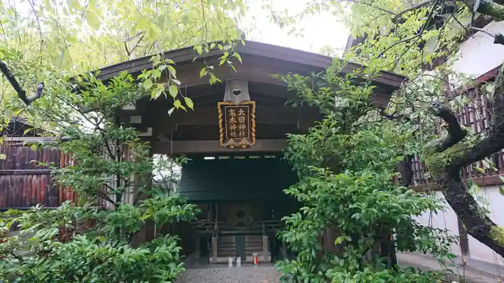 牛天神北野神社の末社・摂社