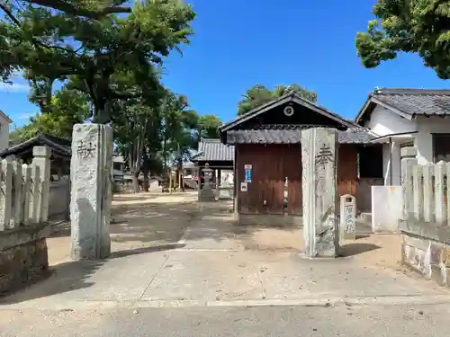天神社(兵庫県)