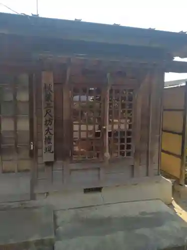 仙林寺(福島県)