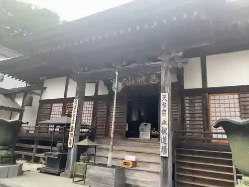 東円寺(山梨県)