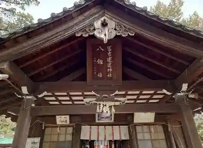 冨吉建速神社・八劔社（須成神社）の本殿