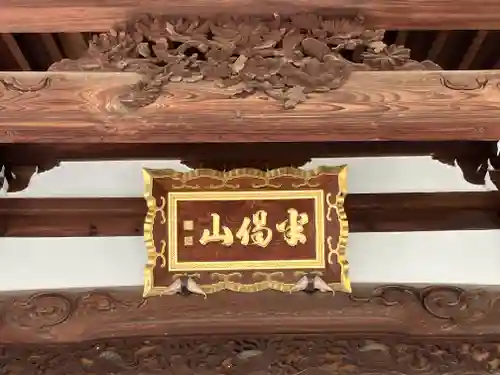 浄谷寺(大阪府)