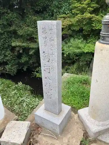 鰐河神社のその他建物