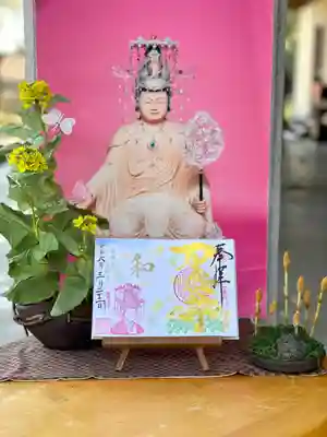 伊勢の国 四天王寺(三重県)