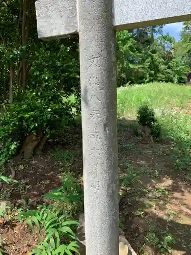 浅間神社の鳥居