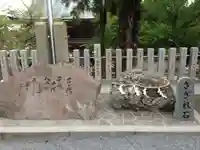 筑波山神社(茨城県)