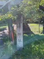 神明神社(大薮町)のその他建物