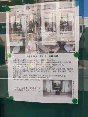 定久寺の{uncategorized: "未分類", other: "その他", undefined: "問題あり", building: "その他建物", grave: "お墓", sacred_gate: "鳥居", guardian: "狛犬", statue: "像", buddha: "仏像", history: "歴史", nature: "自然", garden: "庭園", animal: "動物", pagoda: "塔", temizu: "手水舎", mountain_gate: "山門・神門", sanctuary: "本殿・本堂", subordinate: "末社・摂社", art: "芸術", scenery: "景色", jizo: "地蔵", ema: "絵馬", goshuin: "御朱印", omikuji: "おみくじ", items: "授与品その他", amulet: "お守り", goshuincho: "御朱印帳", eats: "食事", festival: "お祭り", votive_dance: "神楽", shichigosan: "七五三参", wedding: "結婚式", experience: "体験その他", initially: "初詣", around: "周辺", anti_infection: "感染症対策"}