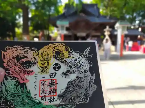 田無神社(東京都)