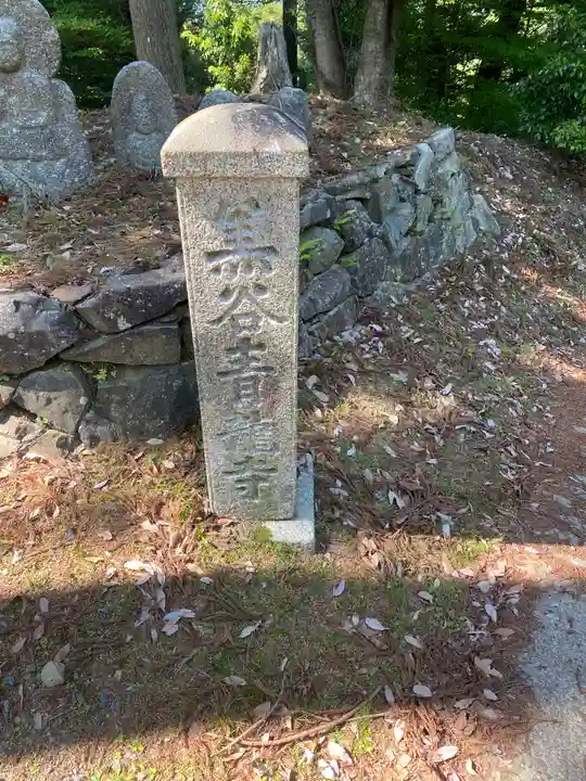 青龍寺(京都府)