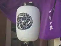 受念寺(大阪府)