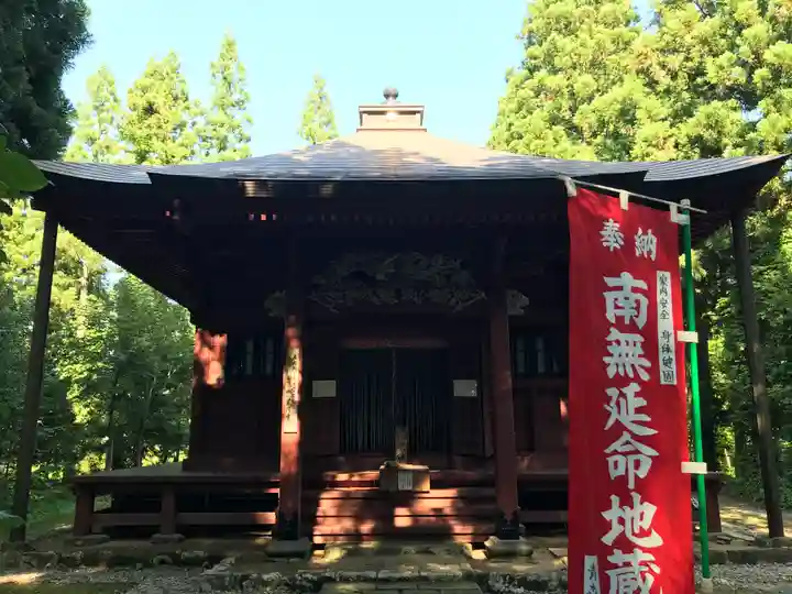羽黒山荒澤寺(山形県)
